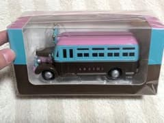 嵐☆嵐を旅する展覧会 ダイキャストカー バス - メルカリ