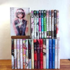 押見修造 血の轍 全17巻 惡の華 全11巻 志乃ちゃん　計29冊/915 押見修造 血の轍 全17巻 惡の華 全11巻 志乃ちゃん 計29冊/915 - メルカリ