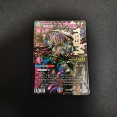 勝敵逆夢王 モウジャキンガのサムネイル