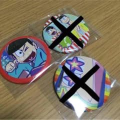 おてる様 専用出品のサムネイル