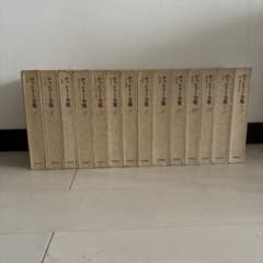 ヴァレリー全集　筑摩書房 全12冊　補完2冊　 ［美品です］のサムネイル