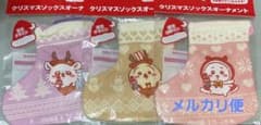 ちいかわ　モモンガ、ちいかわ、うさぎ　クリスマスソックスオーナメント　コカコーラのサムネイル