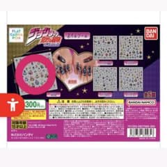 【フラットガシャポン】ジョジョの奇妙な冒険 ネイルシールのサムネイル