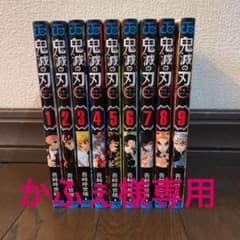 かふぇ様専用のサムネイル