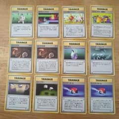 キ*可様 ポケモンカード 旧裏面 トレーナーカード 12枚セットのサムネイル