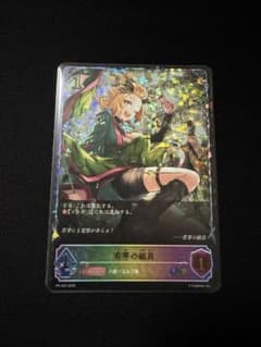 若芽の組員 EVOLVE PR プロモ PR-522 シャドウバース エボルヴ - メルカリ