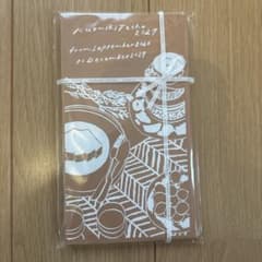 【北欧暮らしの道具店】クラシ手帳　2027年　未開封のサムネイル