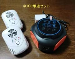 ネズミ駆除剤 超音波 電磁波 撃退器 セットのサムネイル