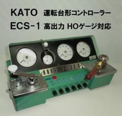 KATO 運転台形コントローラーECS-1 高出力HO対応機 国鉄時代の時計付き KATO 運転台形コントローラーECS-1 高出力HO対応機 オマケJRの時計付