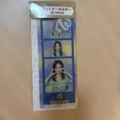 TWICEくじ ツウィ フォトキーホルダーＤ賞のサムネイル