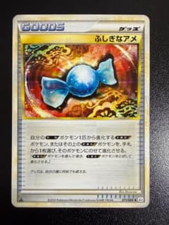 アンリミ　ミラー　ふしぎなアメ　L2　071/080　LEGEND　レジェンド ふしぎなアメ L2 071/080 LEGEND レジェンド ポケモンカード - メルカリ