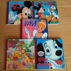 ディズニー ヴィンテージ絵本 5冊セット il_fullxfull.2349050657_ap6c.jpg