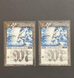 ブリザードウォールLT バトスピのサムネイル