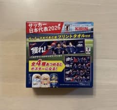 KIRIN サッカー日本代表2026 応援プリントタオル - メルカリ