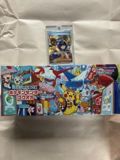 ポケモンカードゲーム スペシャルBOX ポケモンセンターフクオカ　ムクsarのサムネイル