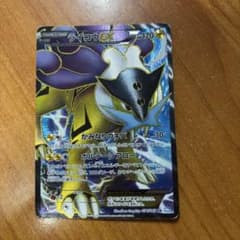 ライコウEX SR BW 拡張パック「ダークラッシュ」 キラ 071/069 ライコウEX SR BW 拡張パック「ダークラッシュ」 キラ - メルカリ