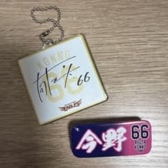 東北楽天ゴールデンイーグルス 今野龍太 グッズセットのサムネイル