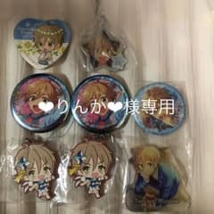 ❤︎りんか❤︎様専用のサムネイル