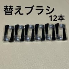 전동칫솔 교체 브러쉬 12개 세트 구강 관리 치약
