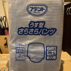 アテント Rケア うす型さらさらパンツ M~Lサイズ 22枚 (3パック入)のサムネイル