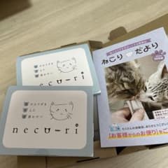 necu-ri 猫用健康おやつ かつお＆かつお節味 10g×10本×2箱 - メルカリ