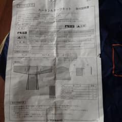 よし様専用　ハスラーアクセサリセットのサムネイル