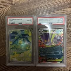 PSA10 スボミー AR メガゲンガーEX 2枚セット PSA10 スボミー AR メガゲンガーEX 2枚セット - メルカリ