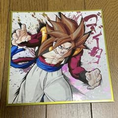 ゴジータ 色紙 BANDAIのサムネイル
