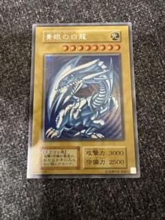 値下げ不可】青眼の白龍 初期 シークレット 復刻版 - メルカリ