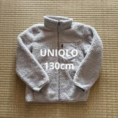 UNIQLO キッズ ボアジャケット 120cm
