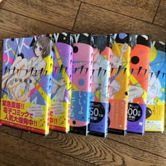 カカフカカ1巻〜7巻のサムネイル