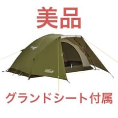 美品 Coleman TOURING DOME/ST オリーブ Coleman Touring Dome/ST オリーブ - メルカリ