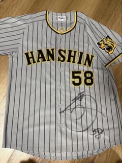 阪神タイガース前川右京ユニフォーム 直筆サイン入り Lサイズ - メルカリ