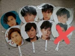 稲垣吾郎　SMAP　うちわのサムネイル