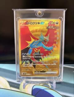 トドロクツキex UR スカーレット&バイオレット 拡張パック 古代の咆哮