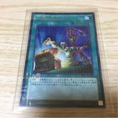 左腕の代償のサムネイル