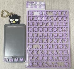 まいぱちるんセットのサムネイル