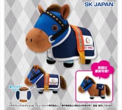 サラブレッドコレクション 馬服コスチュームぬいぐるみ（レモンポップ）
