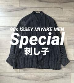 超希少/極上】90s イッセイミヤケ 刺し子 シャツ フィッシャーマン 黒 