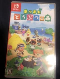 あつまれ どうぶつの森のサムネイル