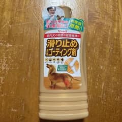 リンレイ 滑り止め 床用 コーティング剤 500mlのサムネイル