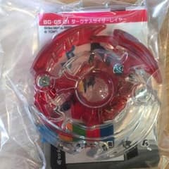 ダークデスサイザー(レッド) ランダムレイヤーのサムネイル