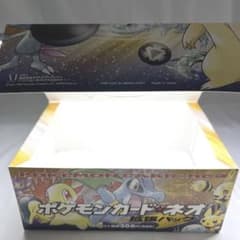 ❗️空箱❗️ ポケモンカード　neo拡張パック第1弾金銀新世界へ　T444 ❗️空箱❗️ ポケモンカード neo拡張パック第1弾金銀新世界へ T444