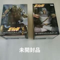 北斗の拳 ぬーどるストッパーフィギュア 2種セット