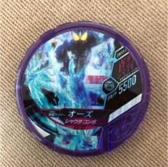Kazu様専用のサムネイル