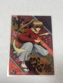 劇場版 銀魂 完結編　沖田総悟 クリアコレクションのサムネイル