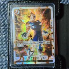 ドラゴンボールカード ファイナルエクスプロージョンのサムネイル
