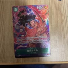 ワンピースカード　光月おでん　SR パラレル　頂上決戦編のサムネイル