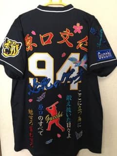 【新品 未使用】阪神 タイガース 原口 選手 復刻 レプリカ ユニフォーム Lのサムネイル