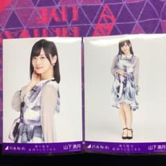 乃木坂46 生写真 山下美月 セミのサムネイル